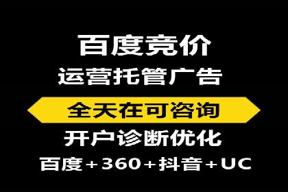 信息流商业案例解析