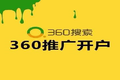 深度解析：百度包年竞价在各行业的成功应用
