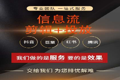 百度竞价推广托管的成功秘诀：策略、执行与优化