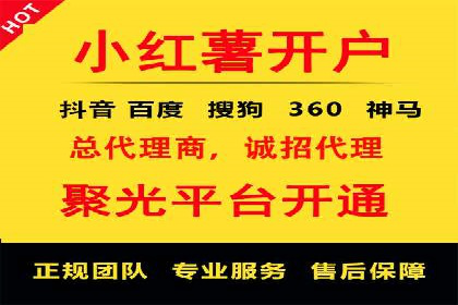 案例分享：信息流广告投放助力电商