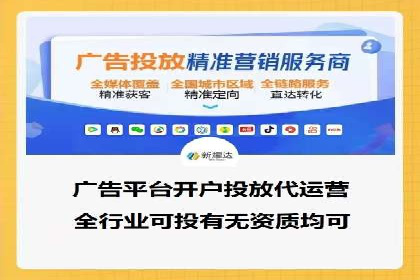 百度信息流广告如何实现高转化率